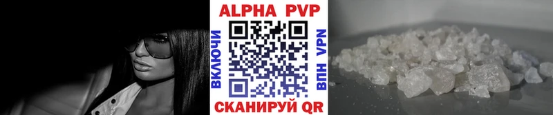 omg как зайти  Верхняя Тура  APVP кристаллы 