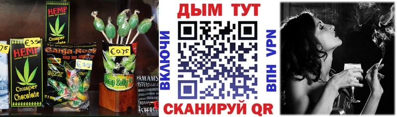 Печенье с ТГК конопля  Верхняя Тура 