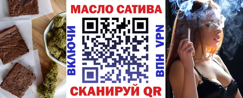 Печенье с ТГК конопля Верхняя Тура