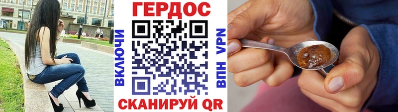 ОМГ ОМГ зеркало  Верхняя Тура  Героин гречка 