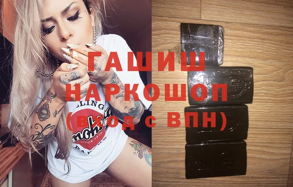 амфетамин Богородицк