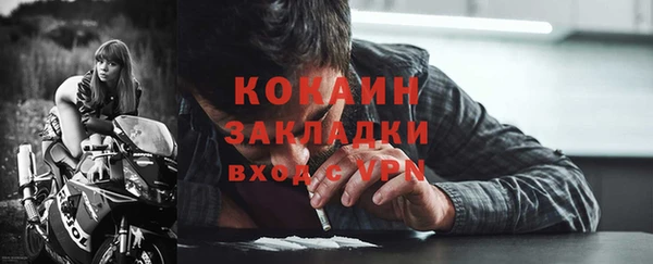 амфетамин Богородицк