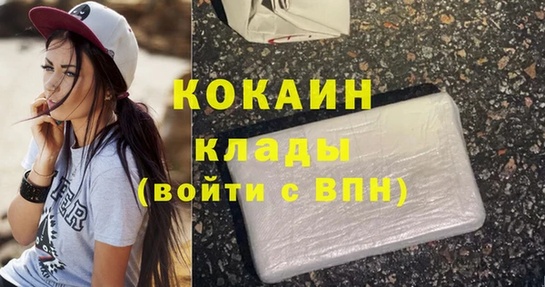 амфетамин Богородицк