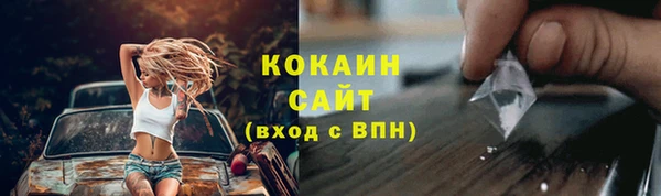 амфетамин Богородицк