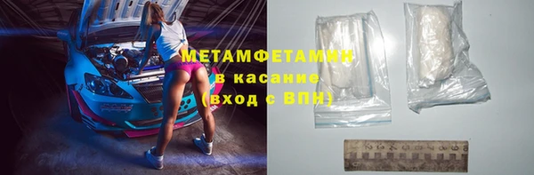 амфетамин Богородицк