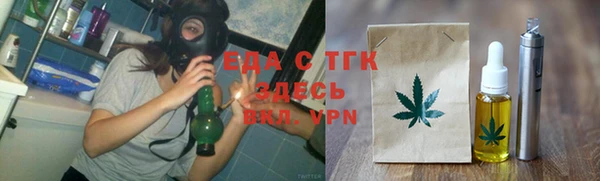кристаллы Бородино