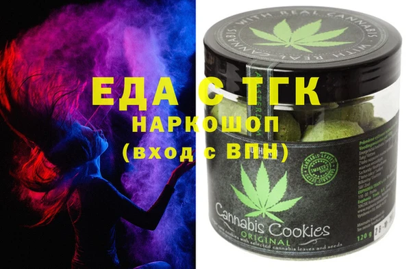 ГАЛЛЮЦИНОГЕННЫЕ ГРИБЫ Бугульма