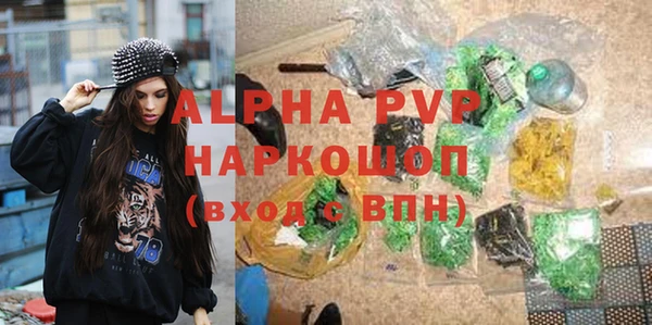 кристаллы Бородино