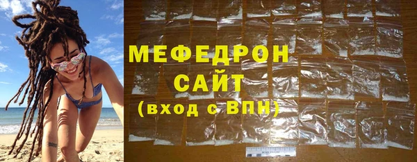 амфетамин Богородицк