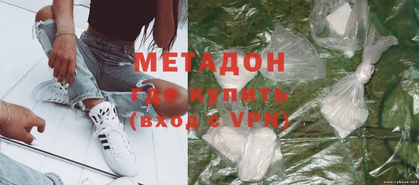 амфетамин Богородицк