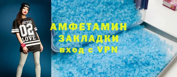 прущая мука Аша