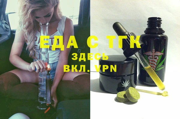 кокаин Белая Калитва
