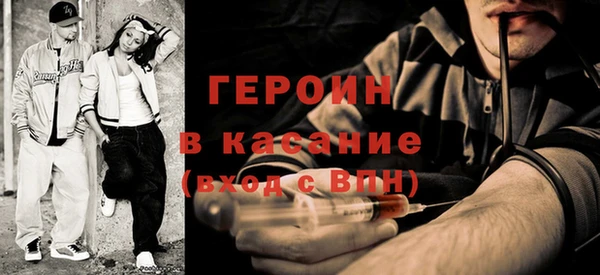 ГАЛЛЮЦИНОГЕННЫЕ ГРИБЫ Бугульма