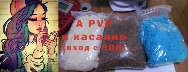 амфетамин Богородицк