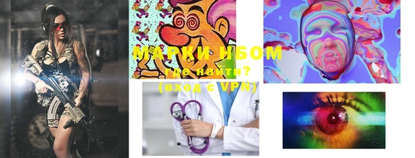 ГАЛЛЮЦИНОГЕННЫЕ ГРИБЫ Бугульма