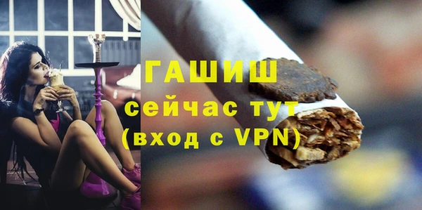 амфетамин Богородицк