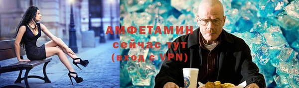амфетамин Богородицк
