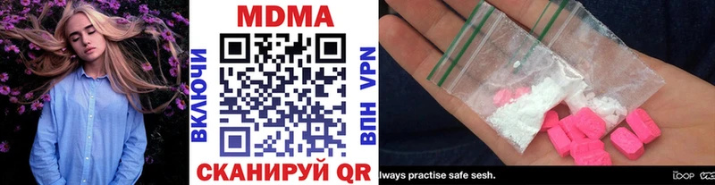 MDMA кристаллы  купить наркотик  Верхняя Тура 