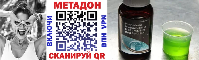 МЕТАДОН белоснежный  кракен ТОР  Верхняя Тура 