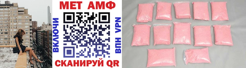 где найти наркотики  Верхняя Тура  МЕТАМФЕТАМИН винт 