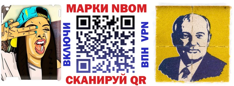 мега зеркало  Верхняя Тура  Марки 25I-NBOMe 1,5мг 